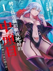 神印王座漫画光之晨曦篇阅读卡片
