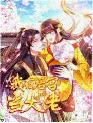 神印王座漫画永恒之塔篇阅读卡片